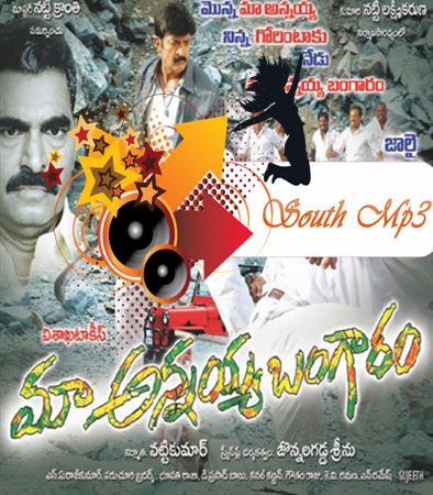 Maa Annayya (2000)